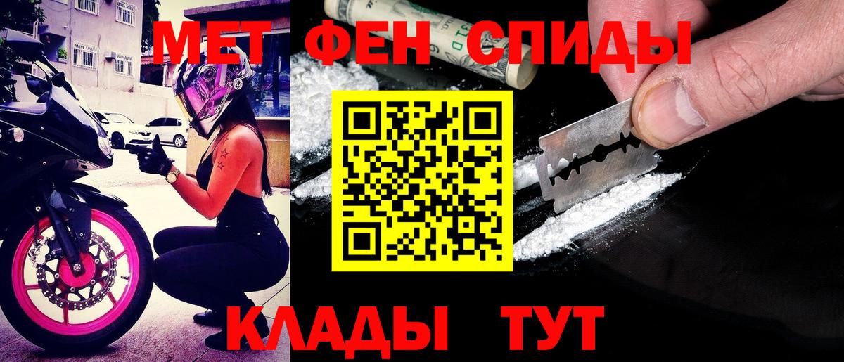 Коряжма  Amphetamine  KRAKEN зеркало  АМФЕТАМИН Premium  Вход с VPN 