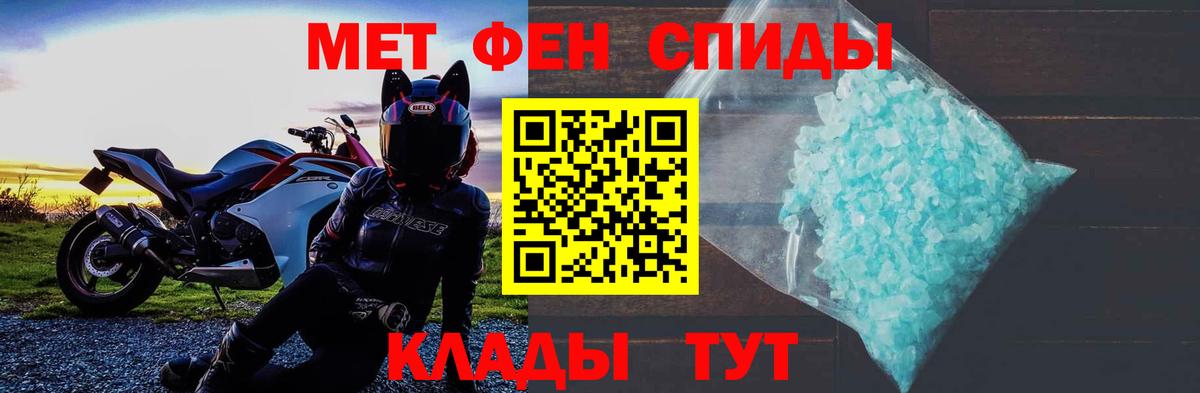 АМФЕТАМИН VHQ Коряжма