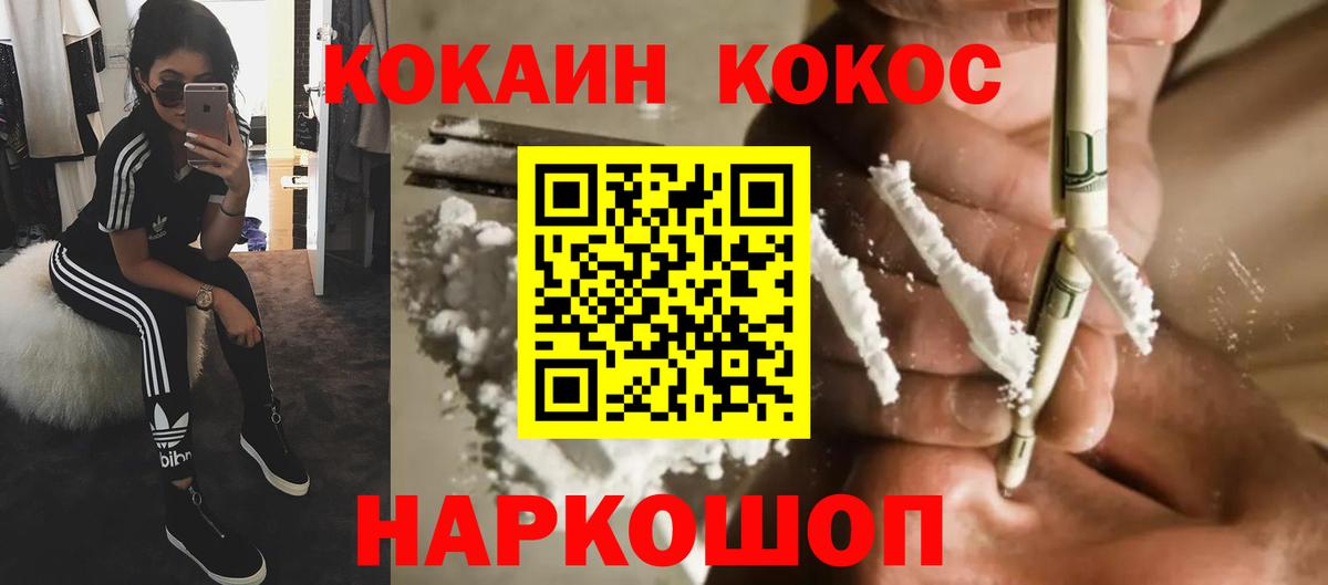 Cocaine Columbia Коряжма