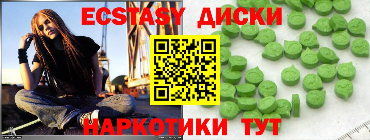 Экстази Punisher Коряжма