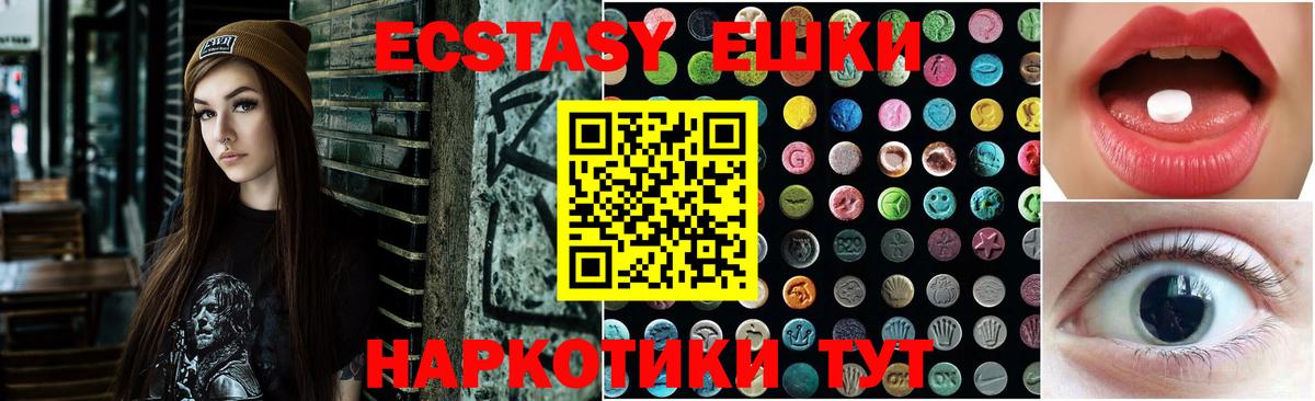 ЭКСТАЗИ  Экстази mix  Экстази TESLA  shop Telegram  Коряжма  Вход с VPN 