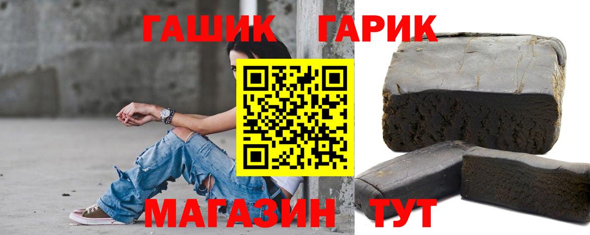 Коряжма  Вход с VPN  ЭКСТАЗИ  Канабис  NBOMe  A PVP СК   Мефедрон   LSD-25  Гашиш  COCAIN  Купить наркотик  Вейп ТГК 