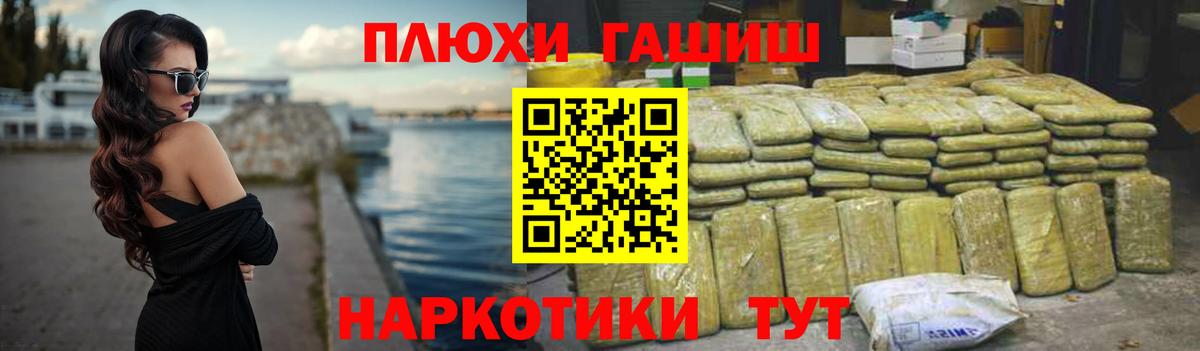 ГАШИШ 40% ТГК  ГАШ  наркотики  Вход с VPN  ГАШ 40% ТГК  Коряжма 