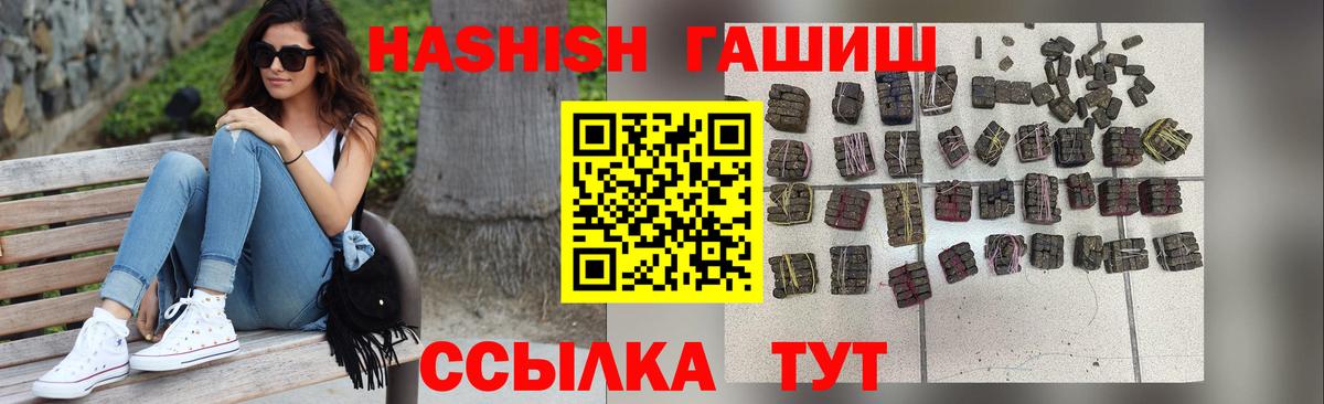 ГАШ 40% ТГК Коряжма