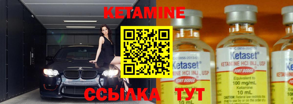 Коряжма  КЕТАМИН ketamine  площадка Telegram  Вход с VPN  КЕТАМИН ketamine 