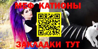 сатива Кинель