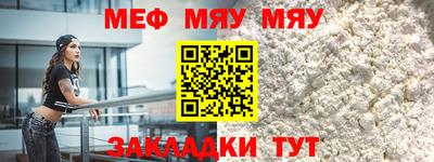 стаф Конаково