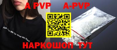 сатива Кинель