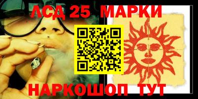 дживик Комсомольск-на-Амуре