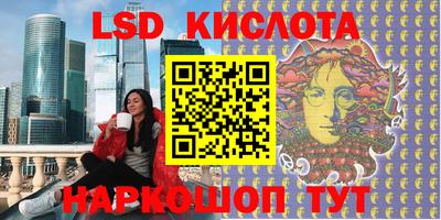 дистиллят марихуана Кингисепп
