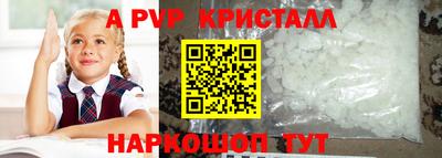 стаф Конаково