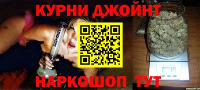 дистиллят марихуана Кингисепп