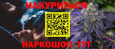 дживик Комсомольск-на-Амуре