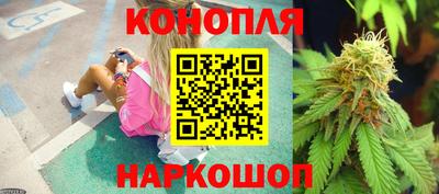 дистиллят марихуана Кингисепп