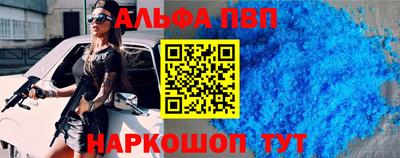 спайс Туймазы