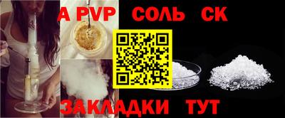 дурь Коммунар