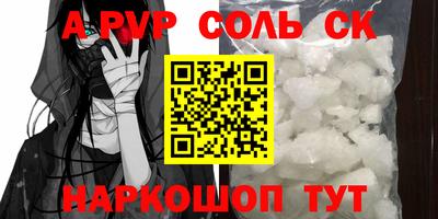 дурь Коммунар