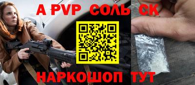 мефедрон Кимры