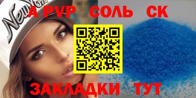 дживик Комсомольск-на-Амуре