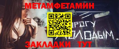 мефедрон Кимры