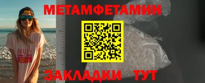 сатива Кинель