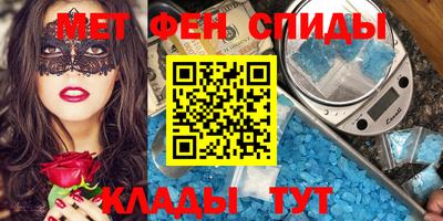 дживик Комсомольск-на-Амуре