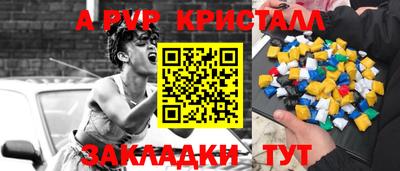 сатива Кинель