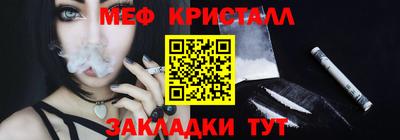 сатива Кинель