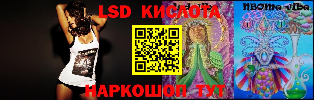 Коряжма  Лсд 25 экстази ecstasy  ЛСД экстази  Вход с VPN  Лсд 25 экстази ecstasy 