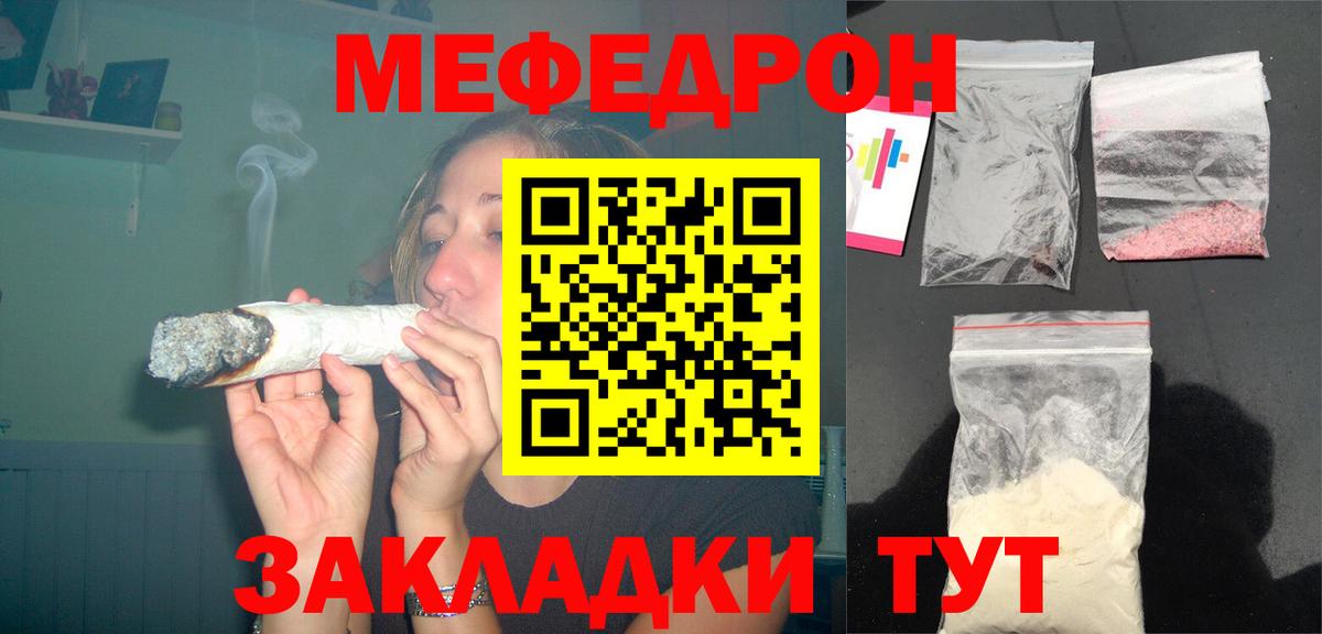 Мефедрон  Вход с VPN  МЕФ 4 MMC  Коряжма  Меф mephedrone 