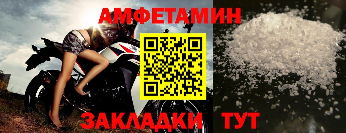 МЕТАМФЕТАМИН витя  Вход с VPN  Коряжма  МЕТАМФЕТАМИН витя 
