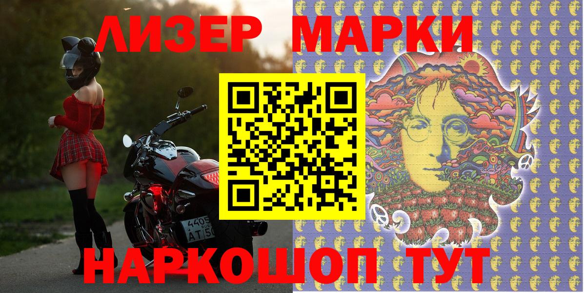 Коряжма  Марки N-bome 1,5мг  Вход с VPN  Марки N-bome  Марки N-bome 1,5мг 