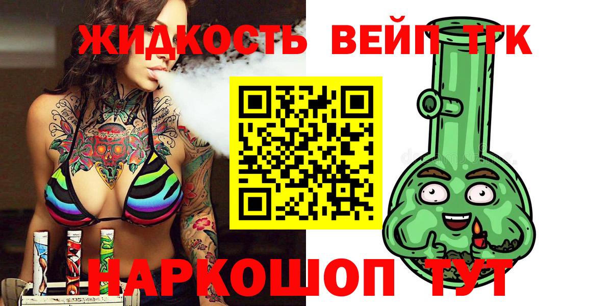 Дистиллят ТГК THC oil Коряжма