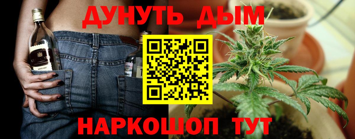 Марихуана THC 21% Коряжма